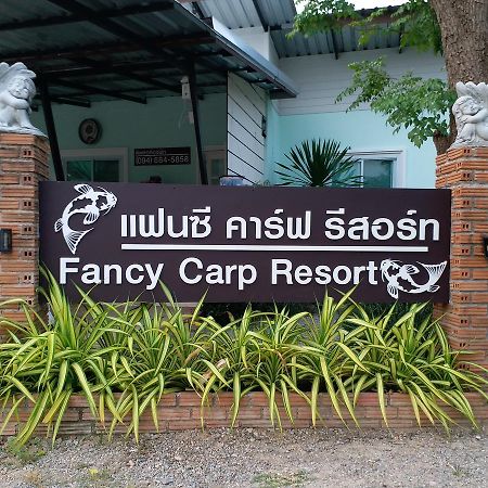 Fancy Carp Resort Ча Ам Екстериор снимка